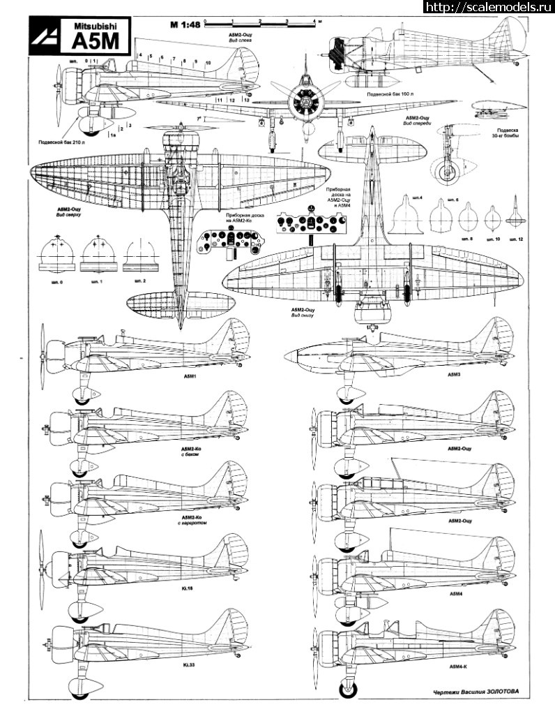 1532934305_MA_2000-02_0055.jpg : #1495886/ A5M4 Claude 1:72 -   