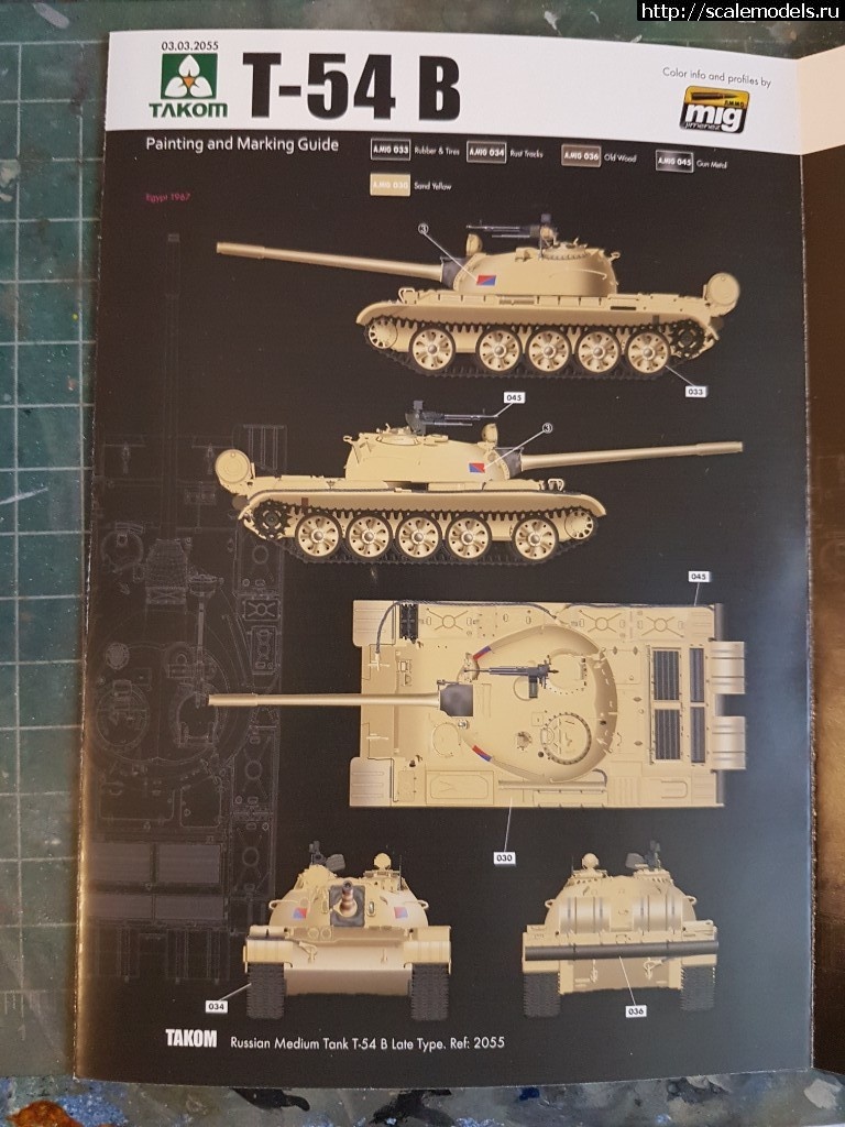 1533209888_20180802_1836291.jpg : Takom 1/35 T-54  []  