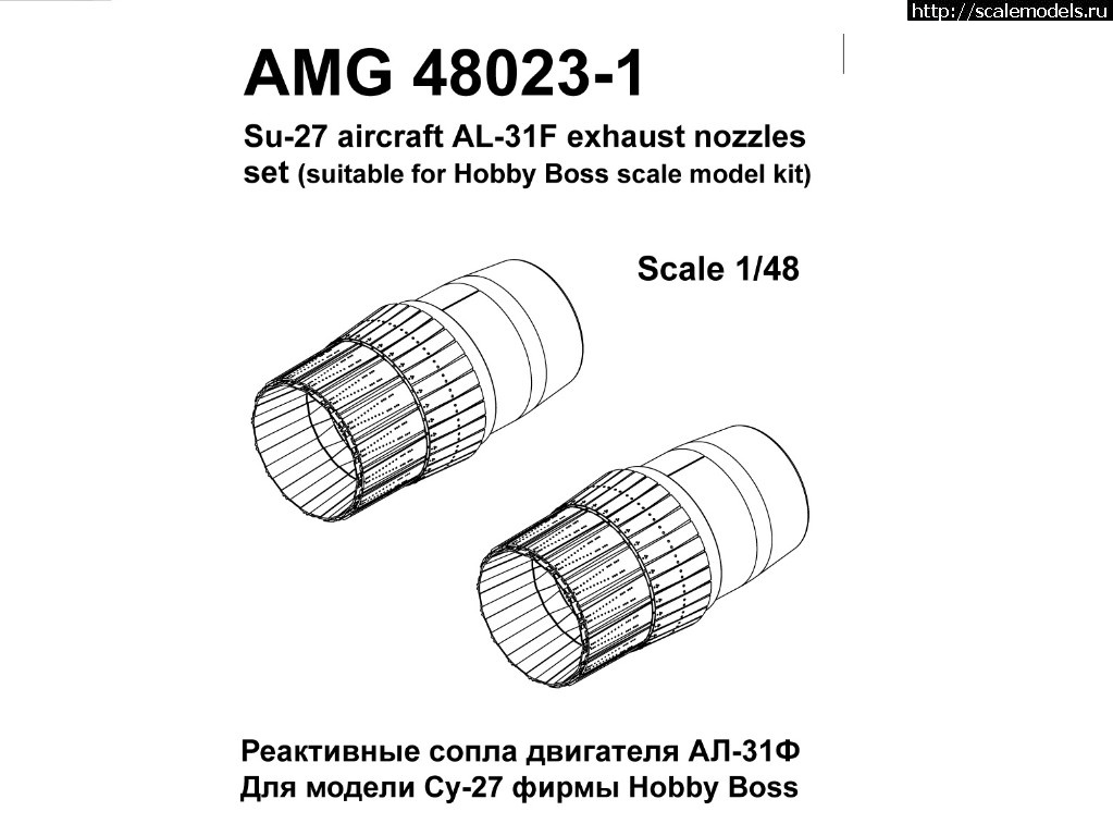 1533890646_AMG-48023-1-1.jpg :   AMIGO Models, TAKOM  