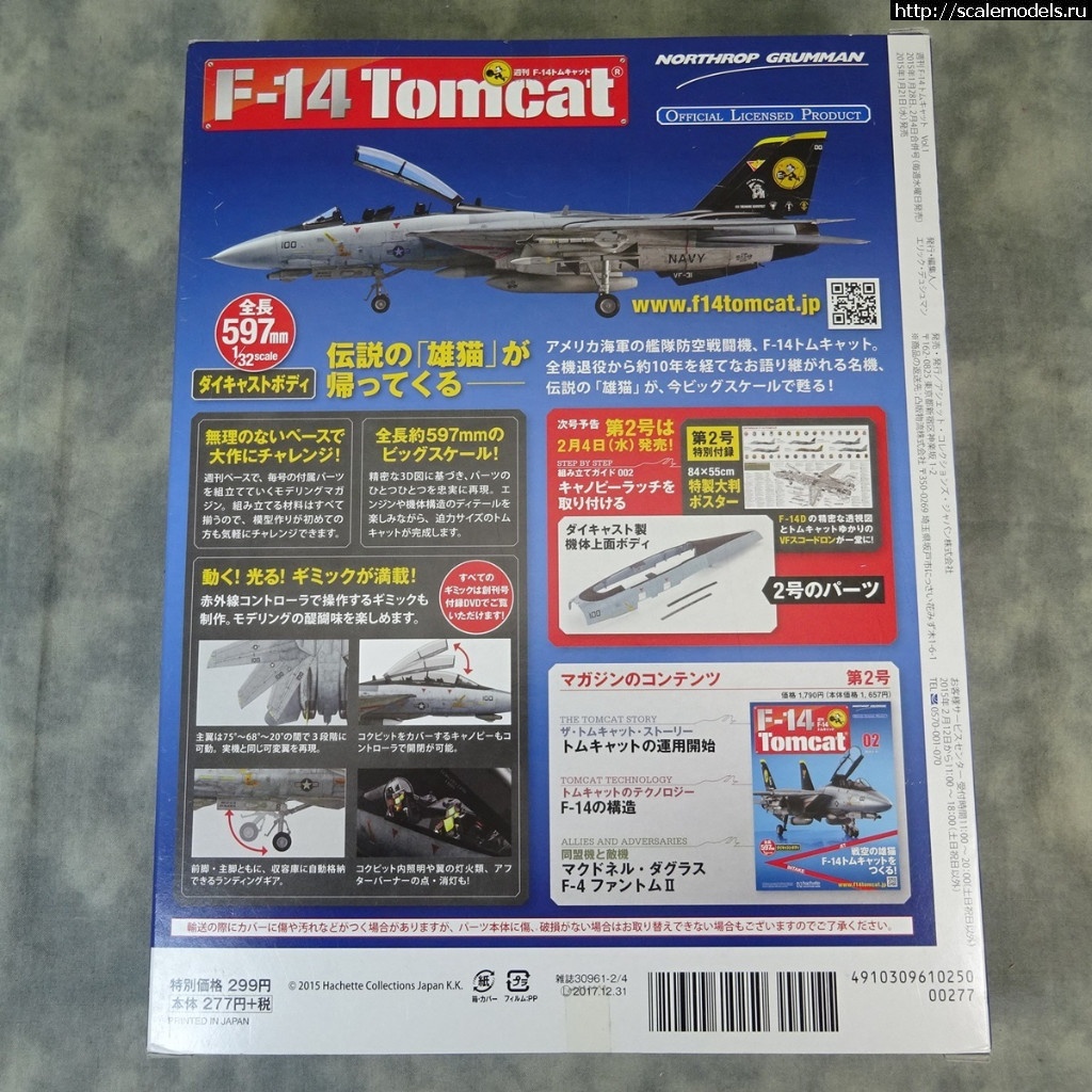 1534754322_proxy-php-jpg.jpg : #1499936/ F-14 Tomcat -      1/32, 1/48, 1/72  