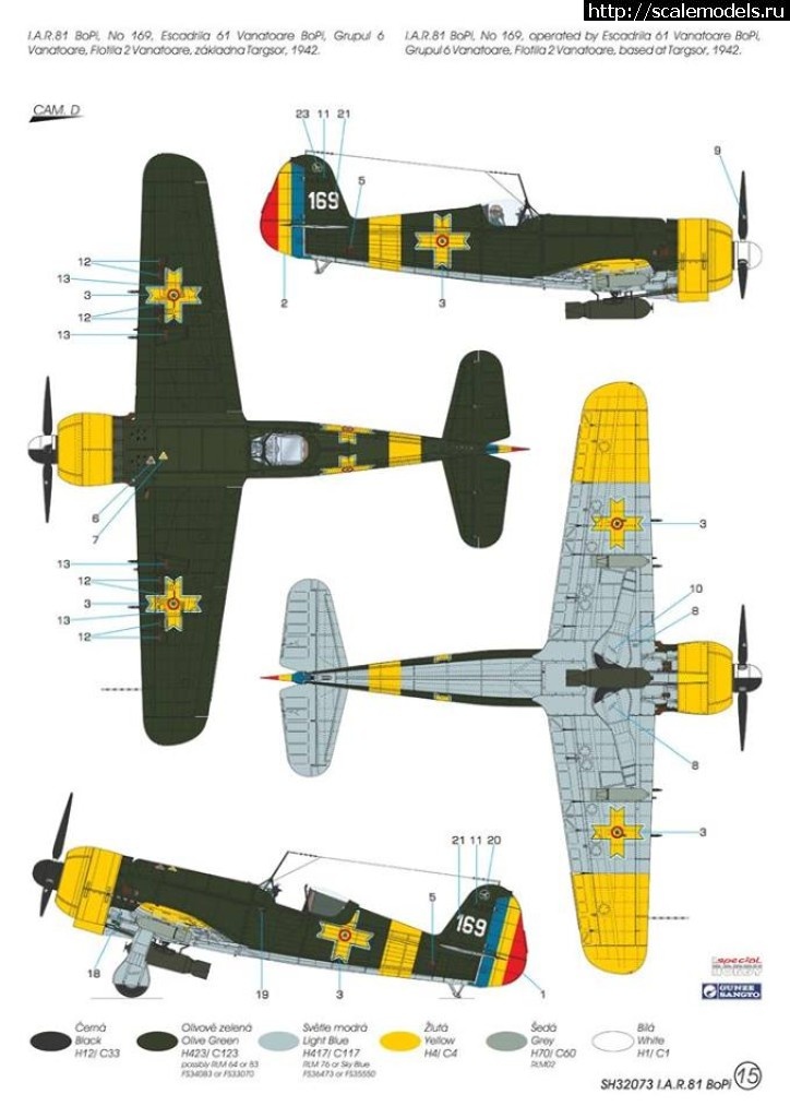 1534767518_39514902_1899338743494314_1919599525157142528_n.jpg :  Special Hobby 1/32 IAR 81 BoPi Dive bomber  