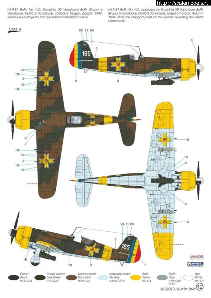 1534767519_39521863_1899338610160994_6002199551866306560_n.jpg :  Special Hobby 1/32 IAR 81 BoPi Dive bomber  