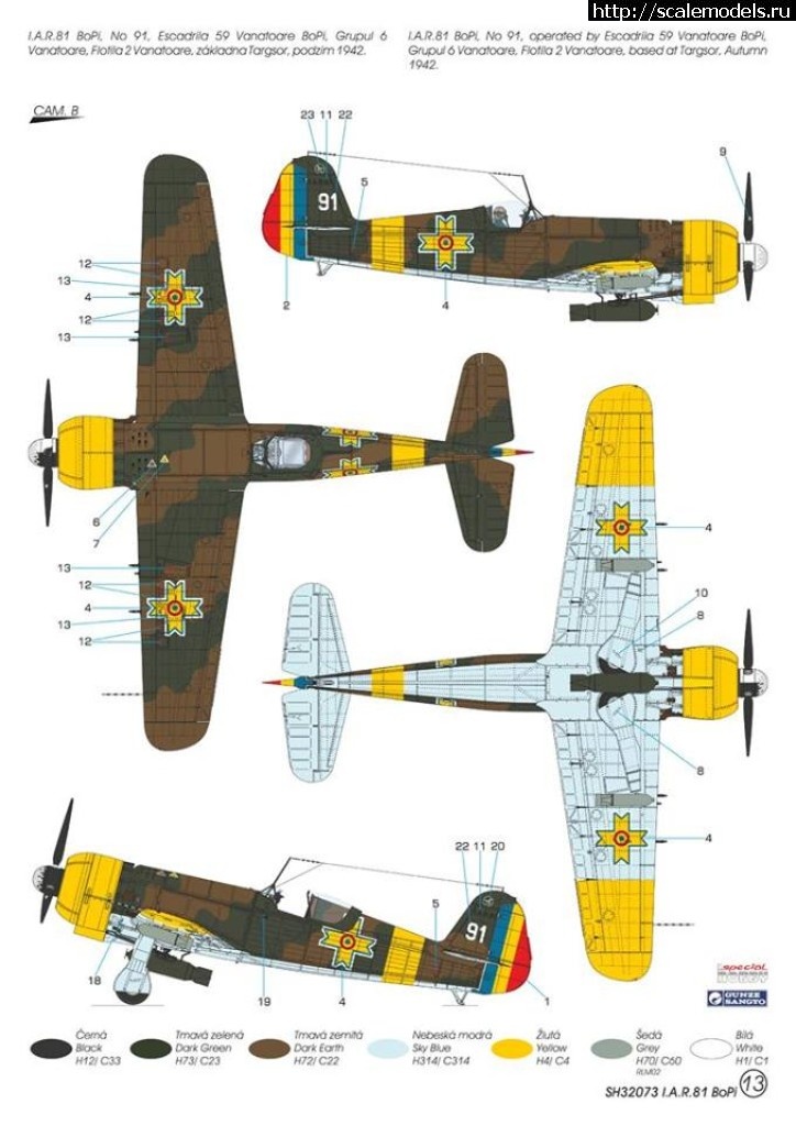 1534767521_39543600_1899338636827658_7648784060604481536_n.jpg :  Special Hobby 1/32 IAR 81 BoPi Dive bomber  