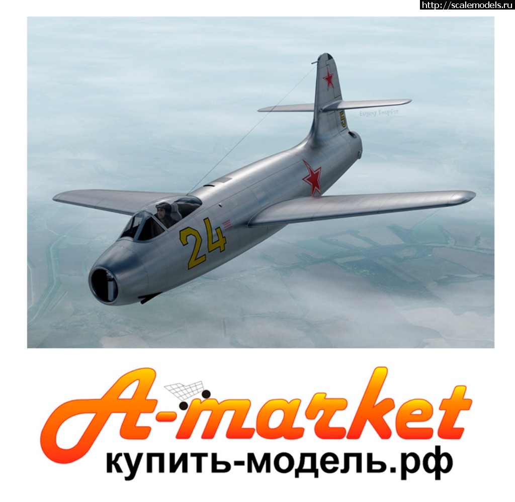 1534826973_yak-19.jpg : Prop-n-Jet 1/72 -19  