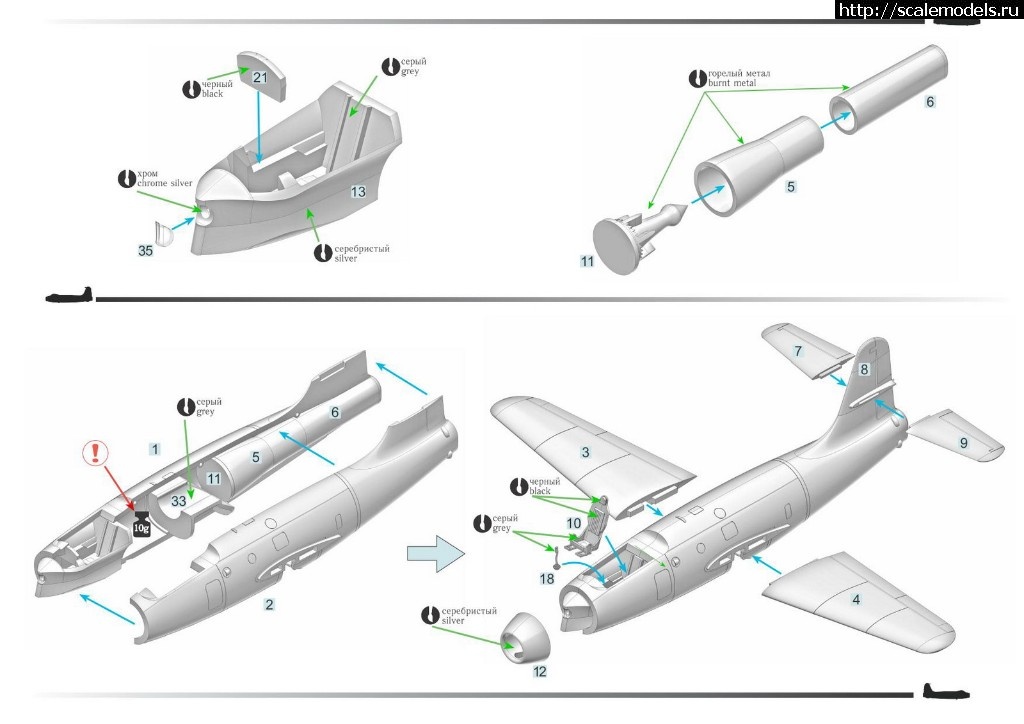 1534855780_instrukcija-jak-19_03.jpg :  -19 1/72 Prop-n-Jet  