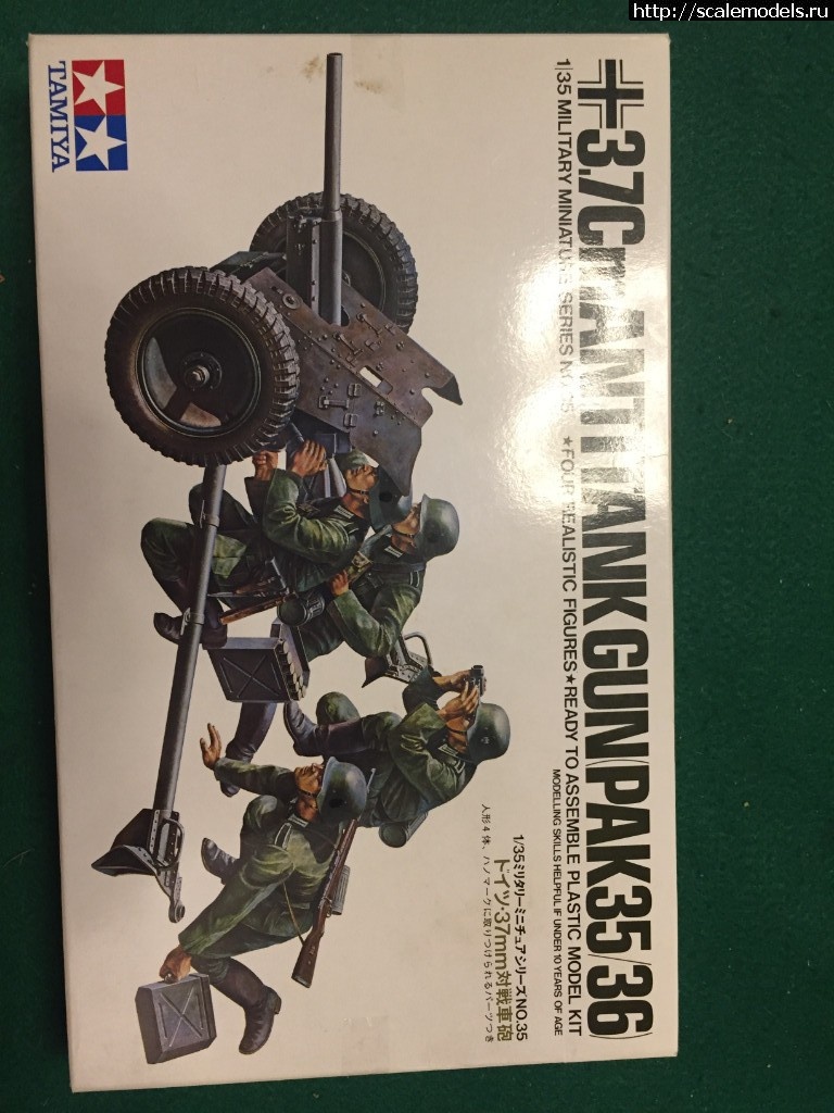 1535057551_IMG_6170.JPG : PAK 35/36 3.7 cm german antitank gun  [ Tamiya 35035 ] 1:35  