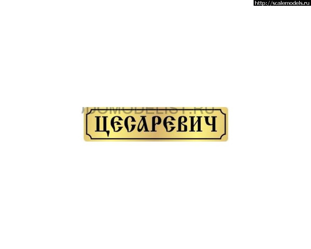 1535188314_3.jpg :   SudoModelist.ru  