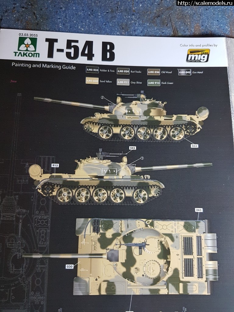 1535203818_20180823_213502.jpg : #1500740/ Takom 1/35 T-54  []  