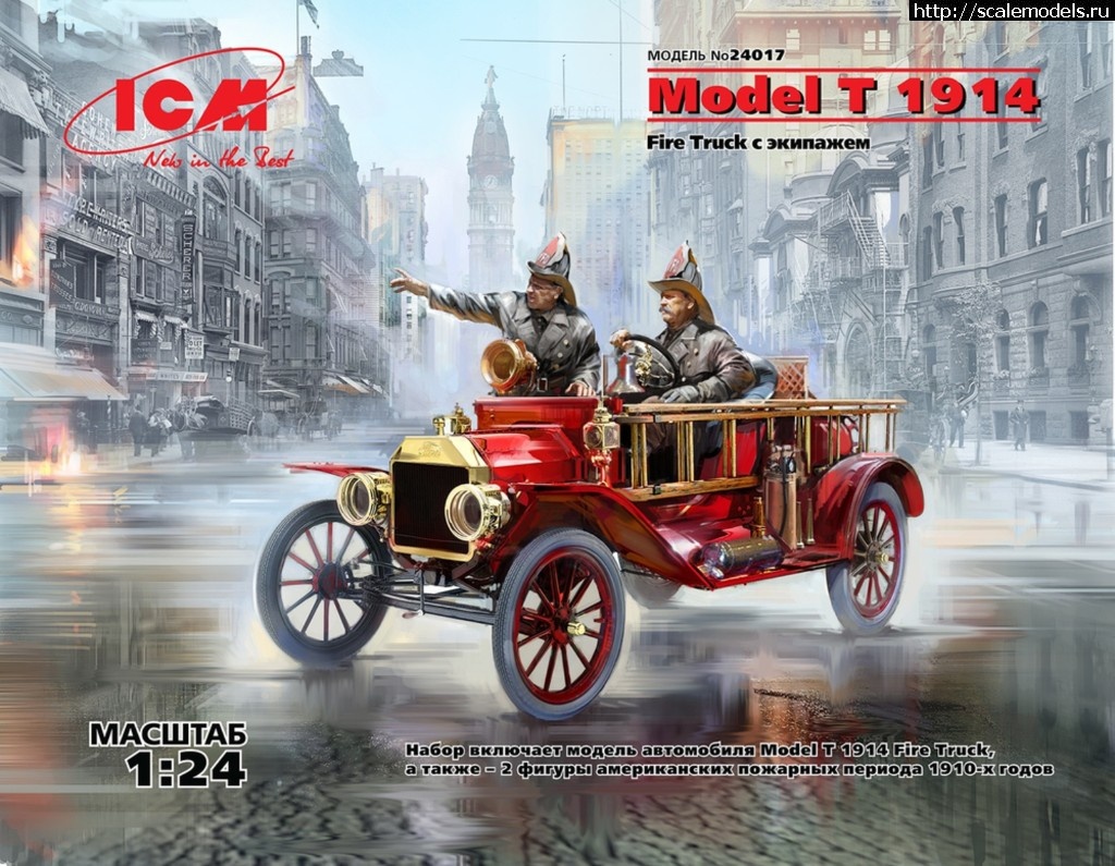 1535712222_ramdisk_crop_182261864_wxjO.jpg : ICM 1/24 Model T 1914 Fire Truck    