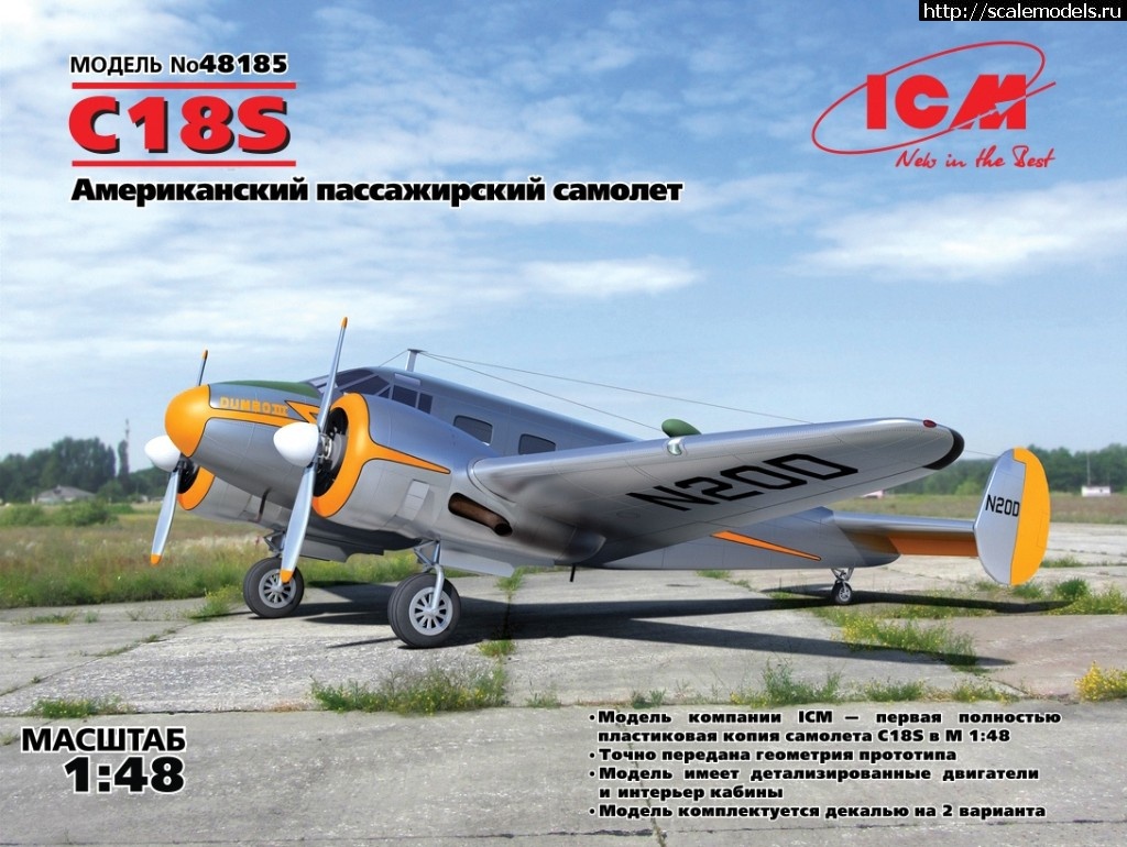 1535712390_novoe-48185_flysheet_web_ru.jpg : ICM 1/48 C18S,    