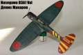 Hasegawa 1/48 D3A1 Val