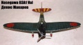 Hasegawa 1/48 D3A1 Val