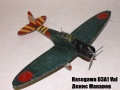 Hasegawa 1/48 D3A1 Val