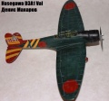 Hasegawa 1/48 D3A1 Val