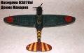 Hasegawa 1/48 D3A1 Val