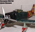 Hasegawa 1/48 D3A1 Val