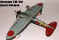 Hasegawa 1/48 D3A1 Val