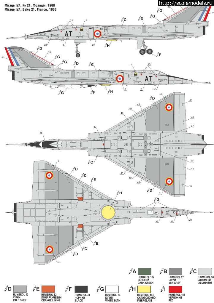 1535882562_ca5dd48c31302f3c58f7ca4a104851f0.jpg :  A&A  1/72 Mirage IVA   