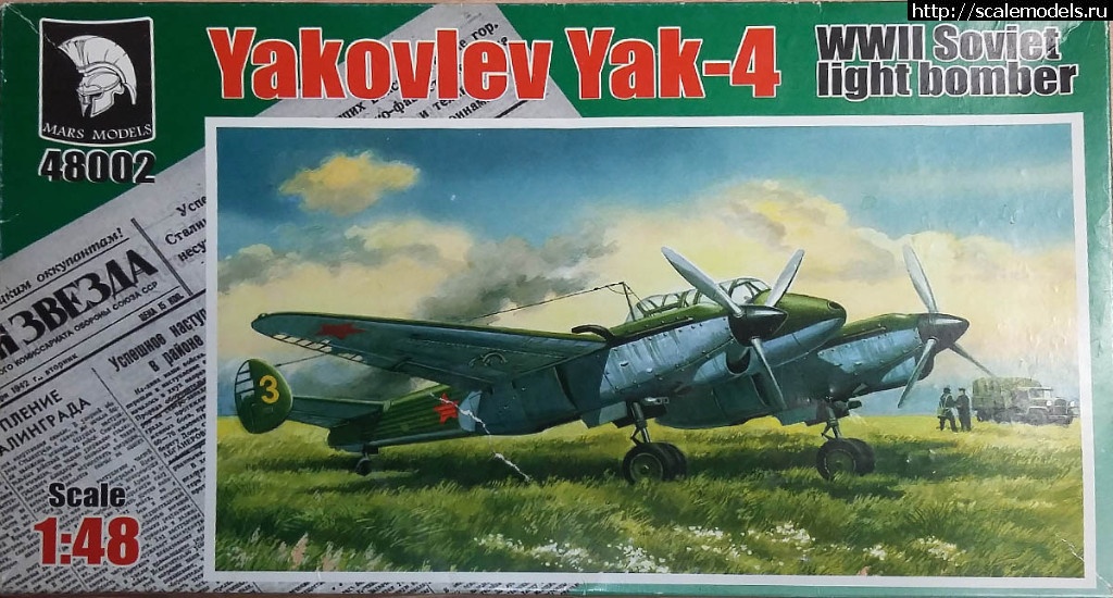 1536174059_Yak-4-korobka-001.jpg : 1/48 Mars Models - -4  