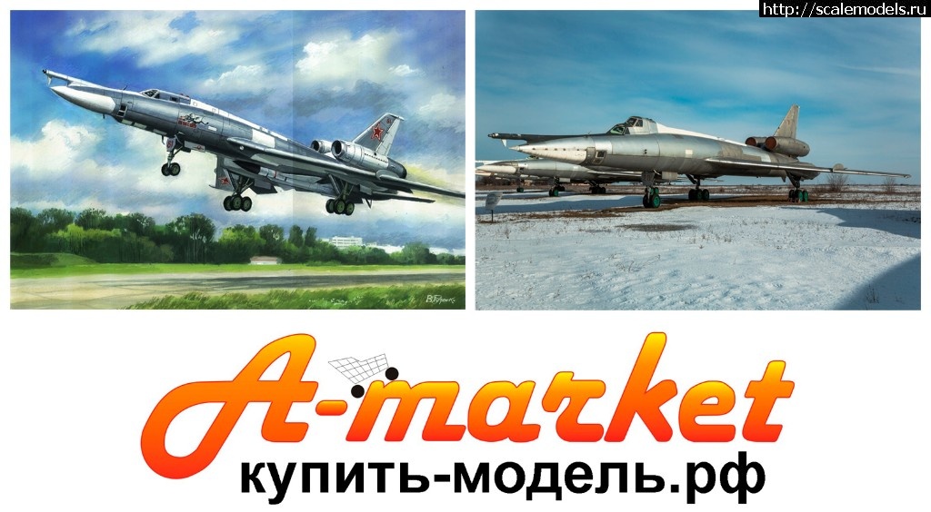 1536219939_tu-22kd-tu-22u.jpg :     : -22  -22  1/144  