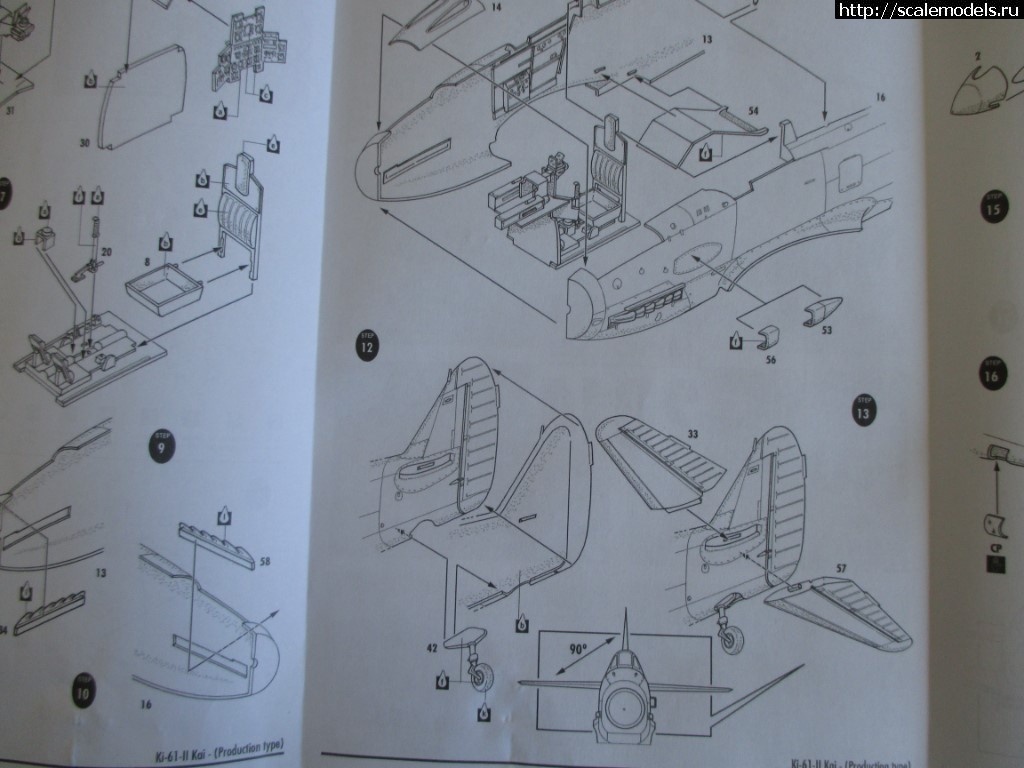 1536770575_IMG_1732.JPG : #1503868/ RS MODELS 48002 1:48 Ki-61 II Kai  