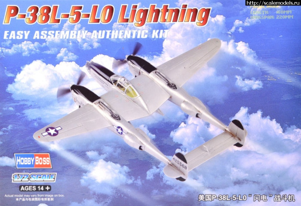 1537343770_hb_80284_title.jpg : Hobby Boss 1/72 P-38L-5-LO Lightning  