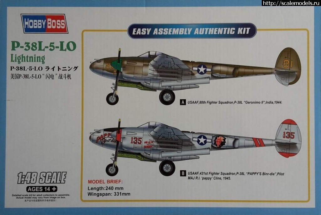 1537344202_HB-38.jpg : Hobby Boss 1/72 P-38L-5-LO Lightning  