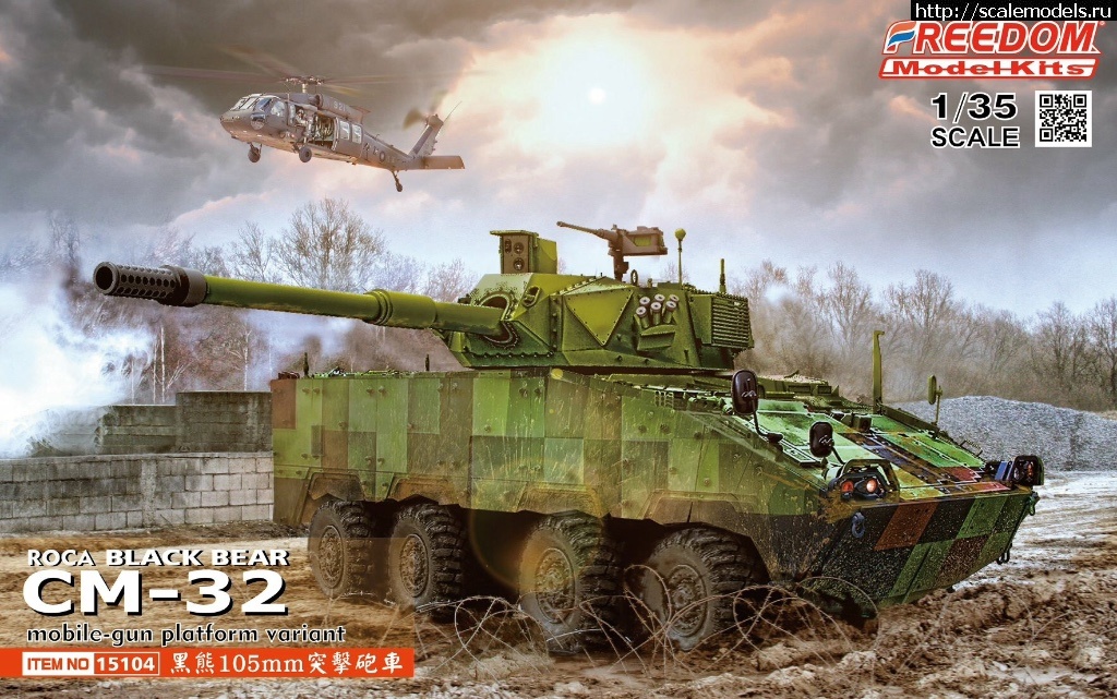 1538021797_7A42FE92-A7F3-42AD-8EED-63791EC50498.jpeg :  Freedom Model Kits  