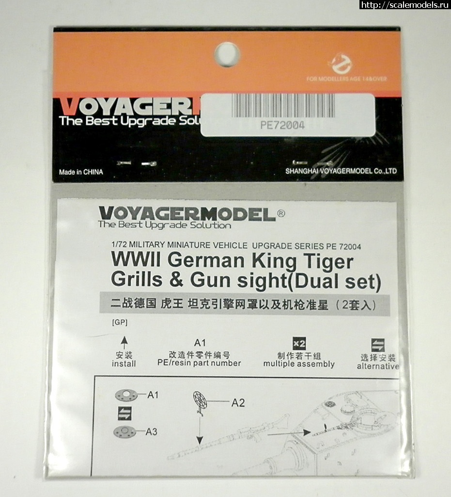 1538111149_PE72004b.JPG :    1/72 Dragon,   1/48 TAMIYA  