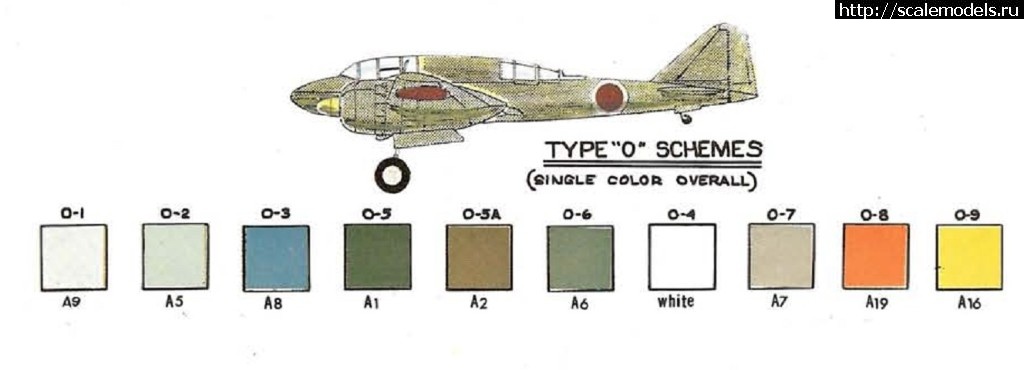 1538685537_465.JPG : Re: Ki-46 III (II ?) 1/72 Hasegawa / Ki-46 III 1/72 Hasegawa    