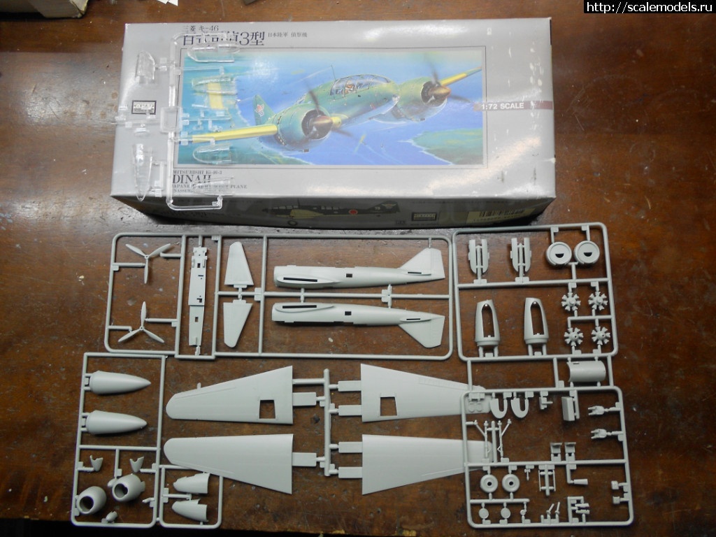 1538764838_DSCN5036.JPG : #1508440/ Ki-46 III 1/72 Hasegawa    