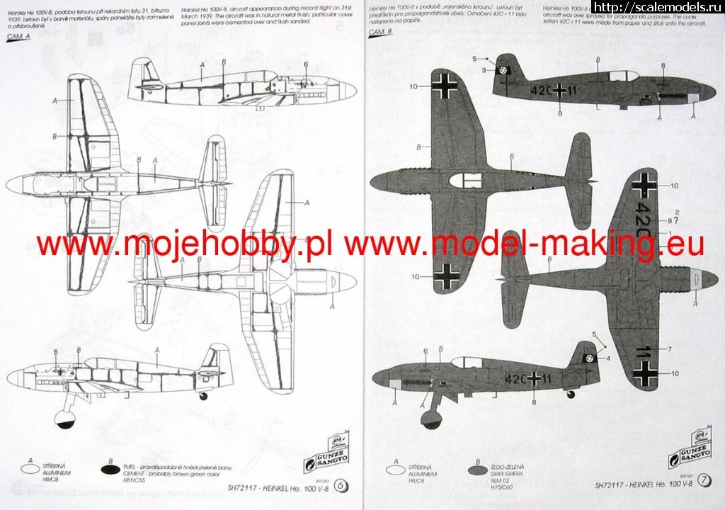 1538862210_1149_2_SPH72117_4.jpg : #1508650/ He-100v-8 special hobby  1/72    