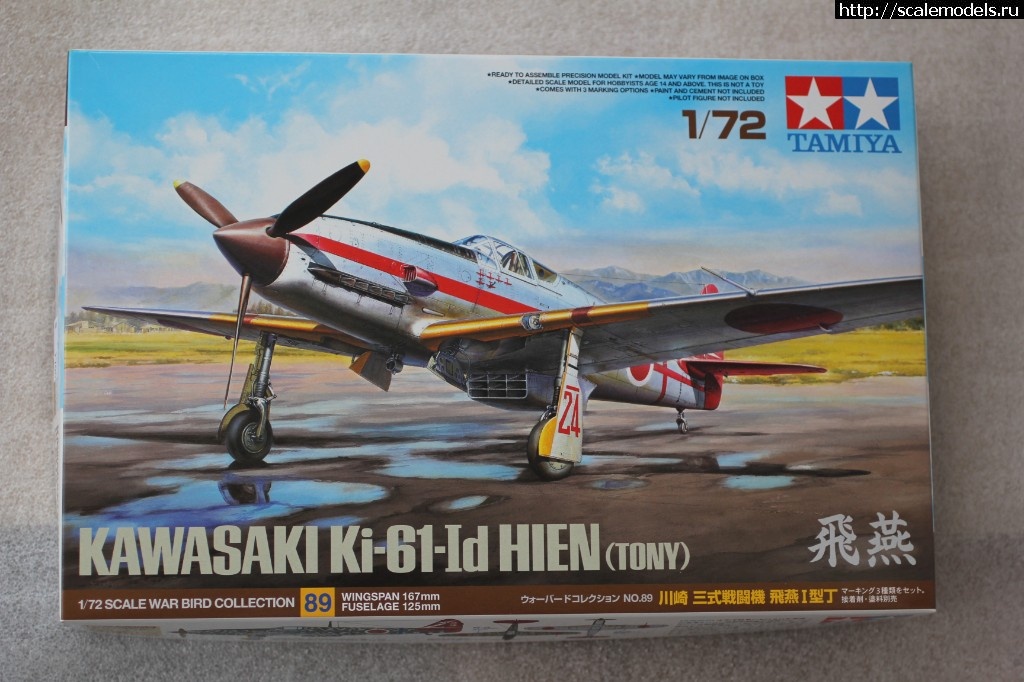 1538919725_01.JPG : Ki-61 Hien Tamiya 1:72     