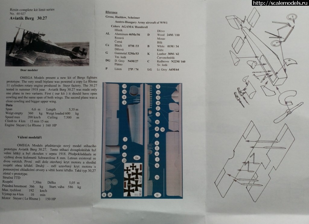 1539075887_IMG_20181009_102337.jpg : 1/48 Omega models Aviatik 30.27.     