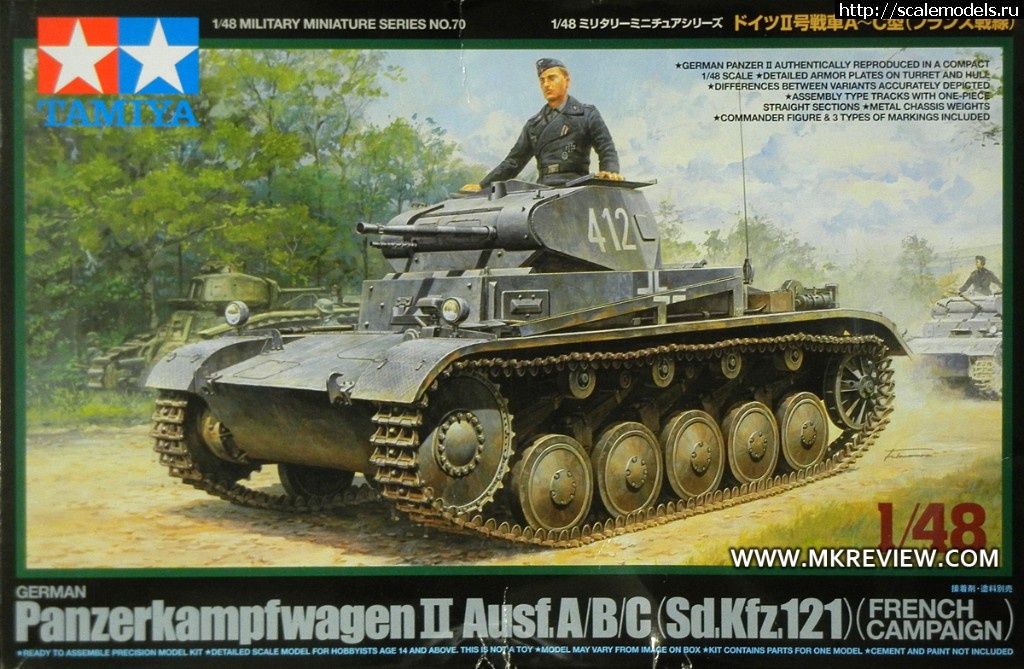 1539426052_tamiya-panzer-box-art.jpg : #1509785/ : , - , , -    