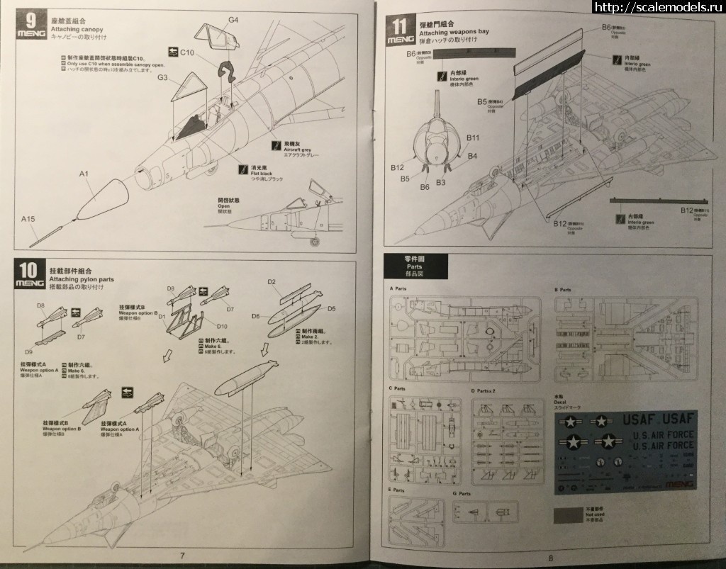 1540141830_Page4.jpeg : F-102A (CASE X) 1:72 MENG !!!  