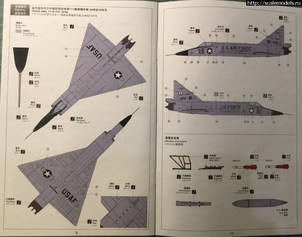 1540141831_Page5.jpeg : F-102A (CASE X) 1:72 MENG !!!  