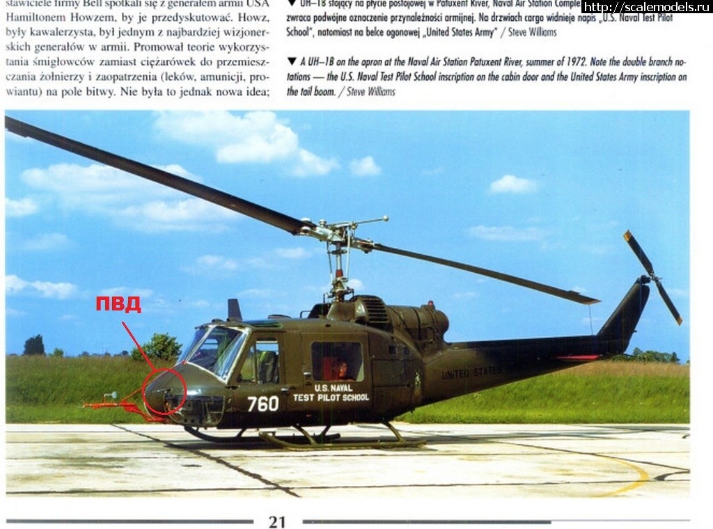 1540763569_1540758884_4.jpg : #1512755/ Revell 1/48 UH-1C Huey Frog(#12513) -   