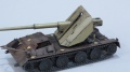 ARK Models 1/35 Waffentrager 8.8cm PaK 43