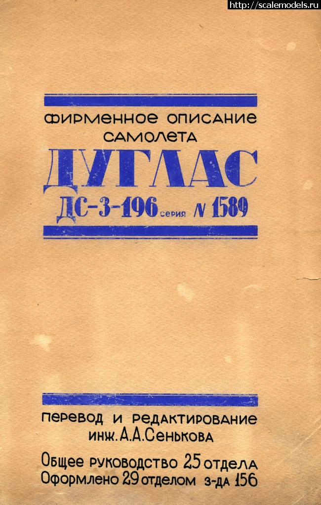 1541345916_oblozhka.jpg : :   -  -3-196 . 1589  