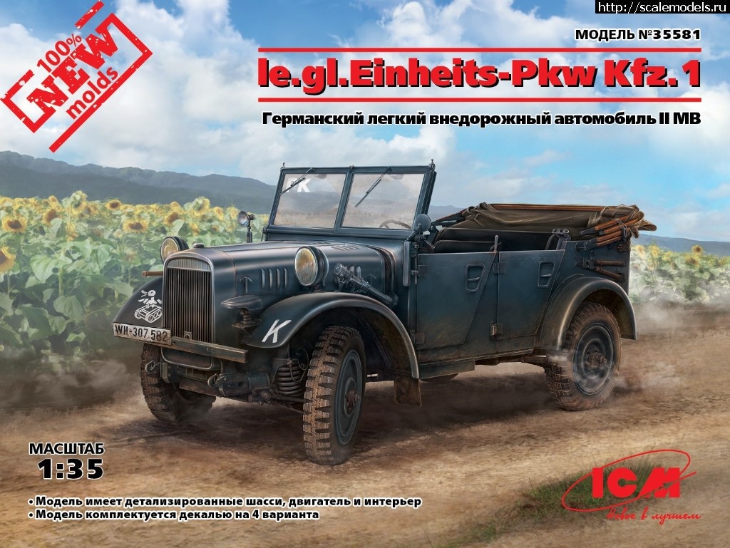 1541589435_35581_WEB_R.jpg : ICM 1/35     le.gl.Einheits-Pkw Kfz.1  