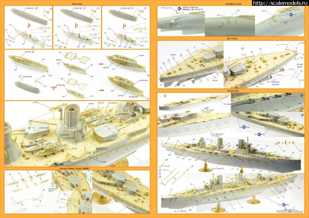 1541670897_44548317_1088290688013333_829470167539908608_o.jpg :  Infini-model 1/350 SMS Seydlitz 1916 detail set + wooden deck  