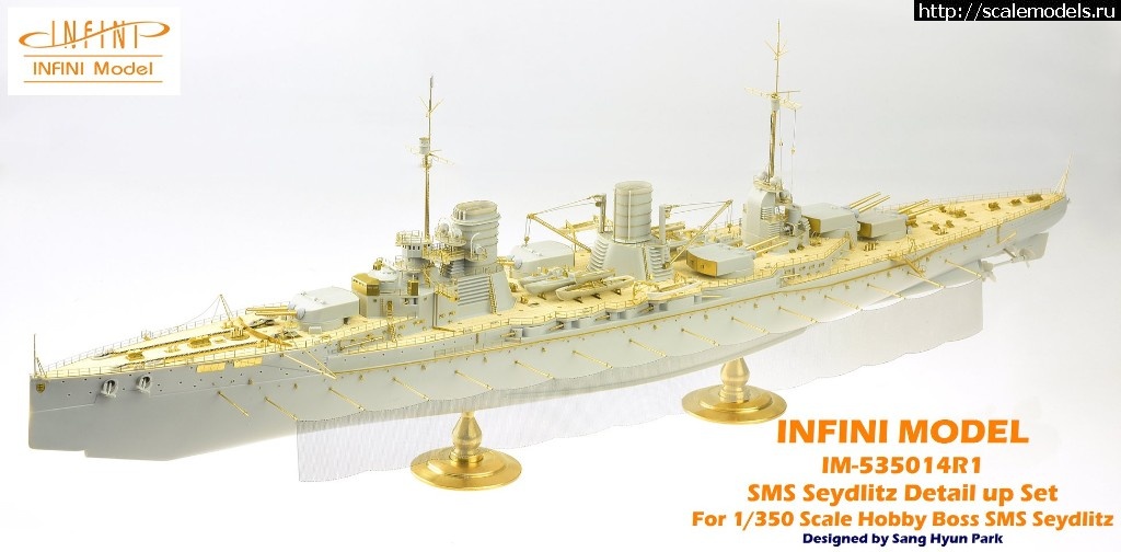 1541670899_45501833_1097997180376017_4798489397559296000_o.jpg :  Infini-model 1/350 SMS Seydlitz 1916 detail set + wooden deck  