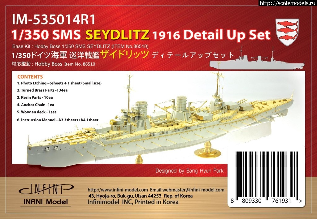 1541670904_45613463_1097997103709358_6527563816983592960_o.jpg :  Infini-model 1/350 SMS Seydlitz 1916 detail set + wooden deck  
