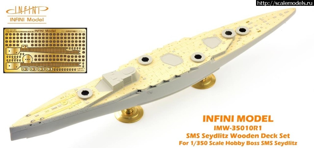 1541670906_45665849_1097998570375878_1456597661191766016_o.jpg :  Infini-model 1/350 SMS Seydlitz 1916 detail set + wooden deck  