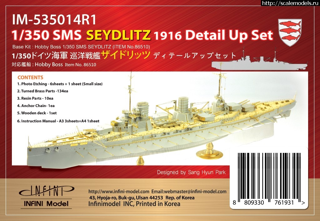 1541864218_01-Seydlitz-main-sticker-01.jpg :   Veteran Models (1/350),     Infini Models    