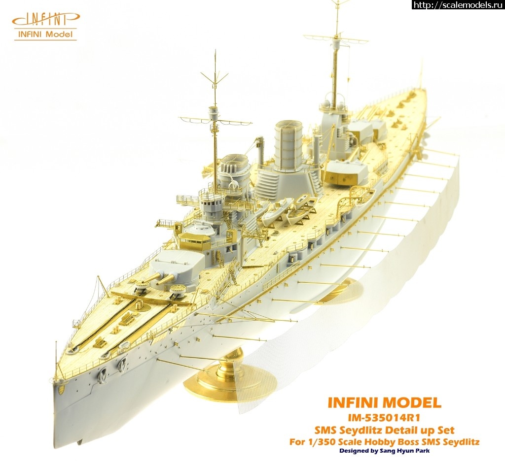 1541864219_Seydlitz-full205.JPG :   Veteran Models (1/350),     Infini Models    