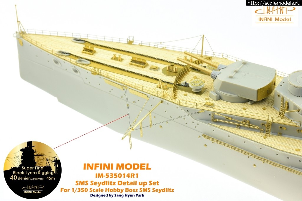 1541864222_Swinging-booms-110.JPG :   Veteran Models (1/350),     Infini Models    