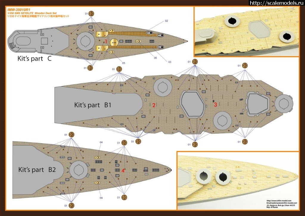 1541864288_Seydlitz-wooden-deck-ins-02.jpg :   Veteran Models (1/350),     Infini Models    