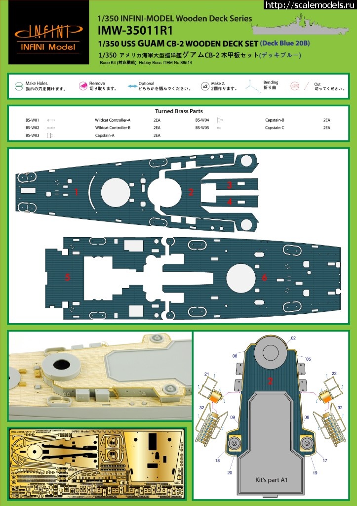 1541864297_USS-Guam-CB-2-Wooden-deck-instruction-A4-P1.jpg :   Veteran Models (1/350),     Infini Models    